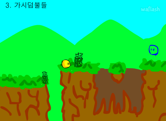 공의 모험 1 게임 화면 2