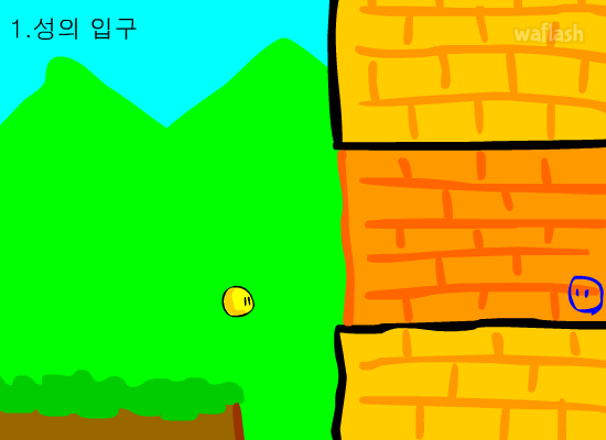 공의 모험 2 게임 화면 2