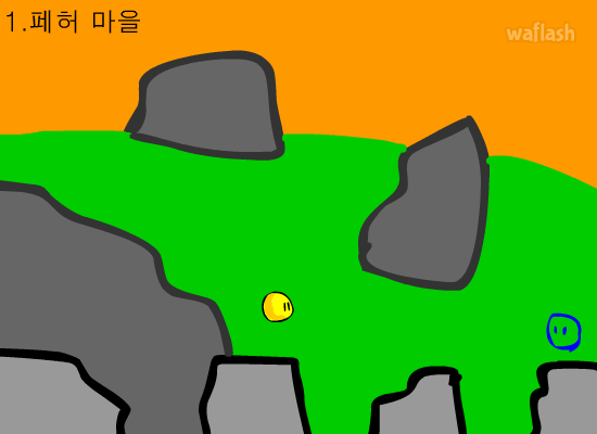 공의 모험 7 게임 화면 2