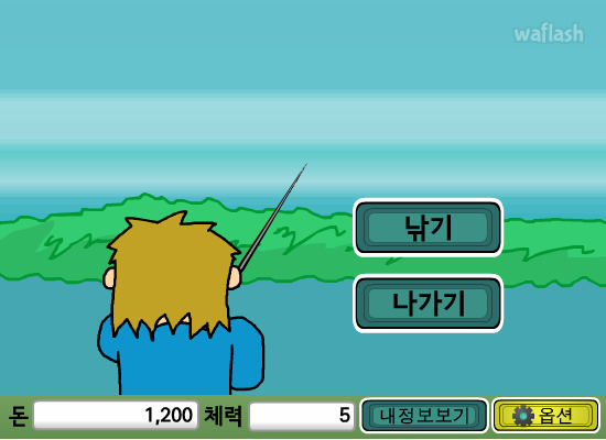 짱구와철수 - 낚시게임(2012) 리메이크 게임 화면 2