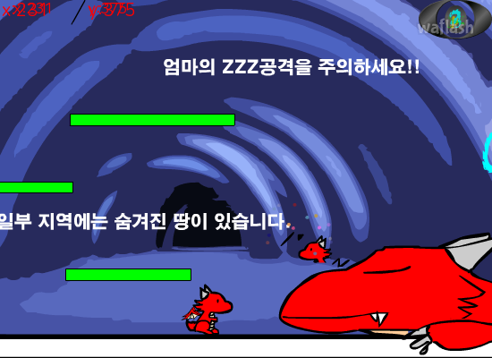 해출링의 레어 탈출 게임 화면 2
