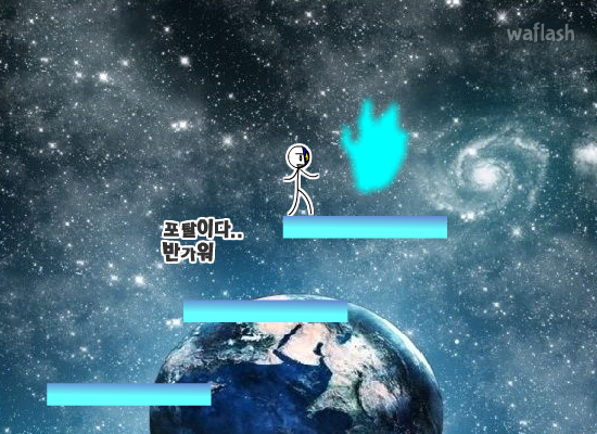 점프점프 가상현실게임 게임 화면 2