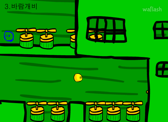 공의 모험 10 게임 화면 2