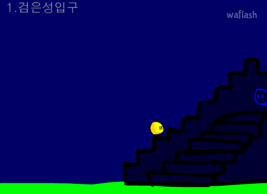 공의 모험 12 게임 화면 2