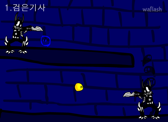 공의 모험 13 게임 화면 2