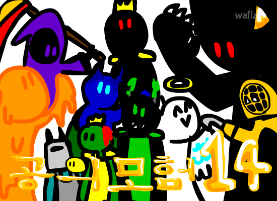 공의 모험 14 게임 화면 1