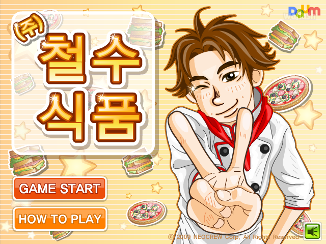철수식품 - 다음플래시게임 게임 화면 9