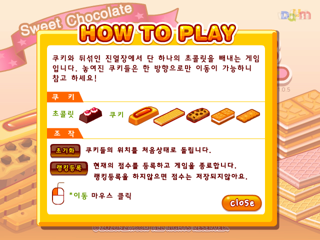 초코플리즈 - 다음플래시게임 게임 화면 1