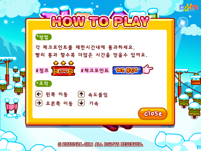 점프스키 - 다음플래시게임 게임 화면 1