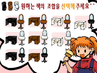 낭비벽 테스트 게임 화면 1