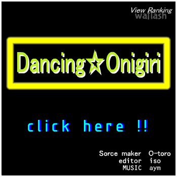 Dancing☆Onigiri - iso No.26 게임 화면 1
