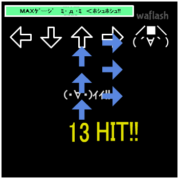 Dancing☆Onigiri - iso No.3 게임 화면 2