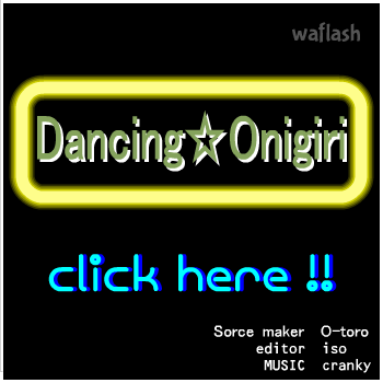 Dancing☆Onigiri - iso No.5 게임 화면 1