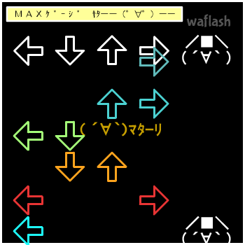 Dancing☆Onigiri - iso No.5 게임 화면 2