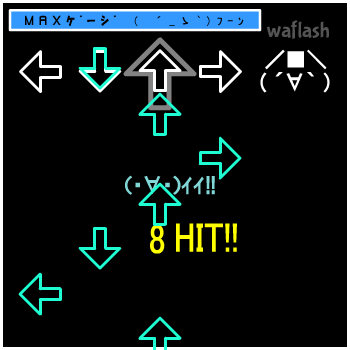 Dancing☆Onigiri - iso No.8.2 게임 화면 2
