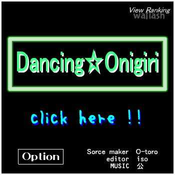Dancing☆Onigiri - iso No.12 게임 화면 1