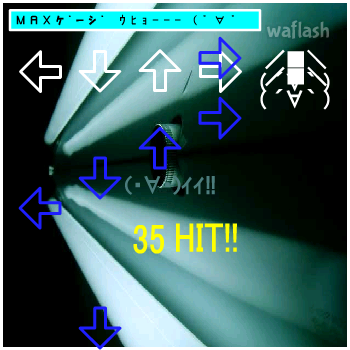 Dancing☆Onigiri - iso No.14 게임 화면 2