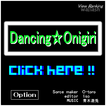 Dancing☆Onigiri - iso No.11 게임 화면 1