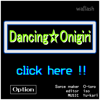 Dancing☆Onigiri - iso No.7 게임 화면 1