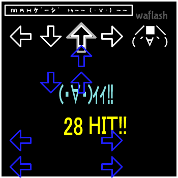 Dancing☆Onigiri - iso No.7 게임 화면 2