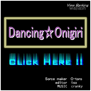 Dancing☆Onigiri - iso No.23 게임 화면 1