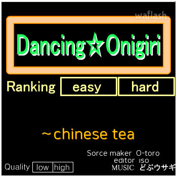 Dancing☆Onigiri - 上海紅茶館～Chinese Tea 게임 화면 1