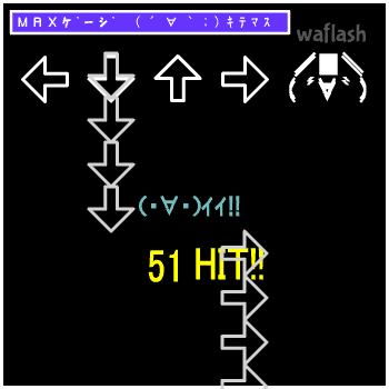 Dancing☆Onigiri - iso No.15.5 게임 화면 2
