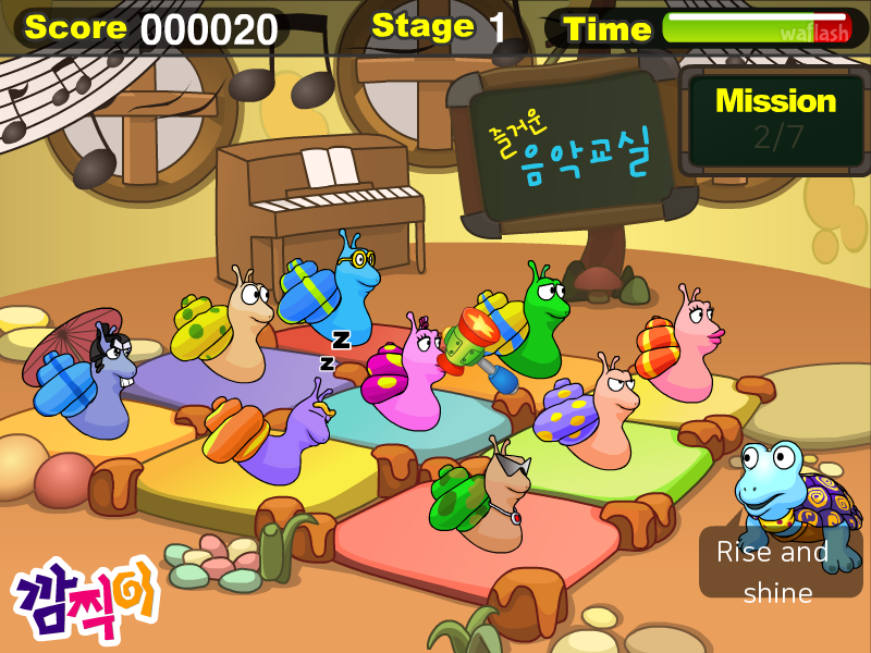 열공 깜찍이 게임 화면 3
