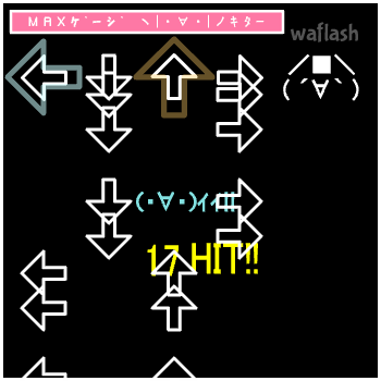Dancing☆Onigiri 게임 화면 2