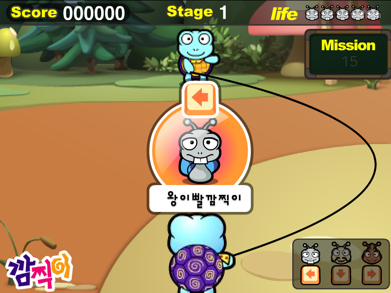 깜찍이 단체 줄넘기 게임 화면 3