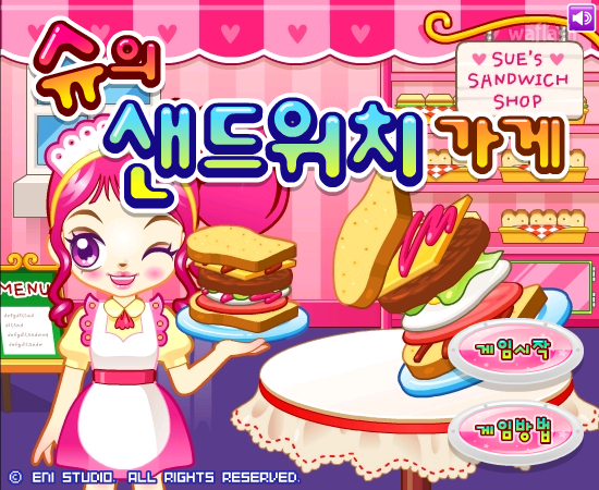 슈의 샌드위치 가게 게임 화면 1