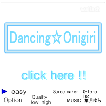 Dancing☆Onigiri 潮騒 ★★ 게임 화면 1
