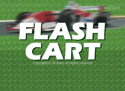 플래시 레이싱 Flash Cart 게임 화면 1