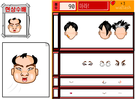 짱구교실 - 범인이 어떻게 생겼었지 게임 화면 2