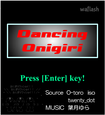 댄싱오니기리 Dancing Onigiri - Wish 게임 화면 1