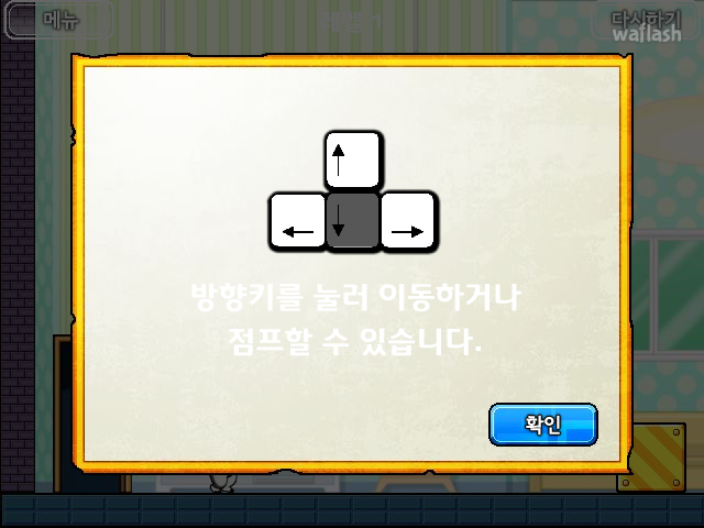 빼꼼 방탈출 게임 화면 1