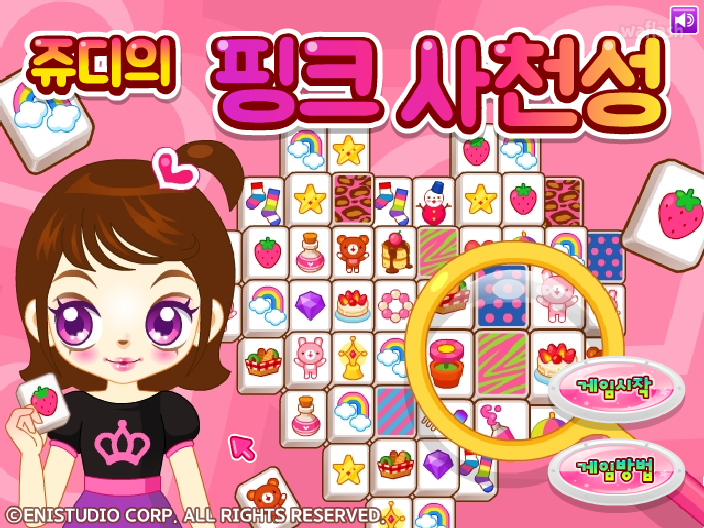 쥬디의 핑크 사천성 게임 화면 4
