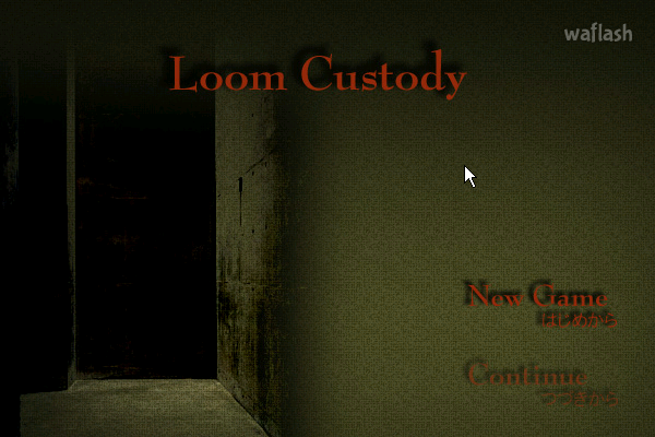 Loom Custody - Akarika 방탈출 게임 화면 1