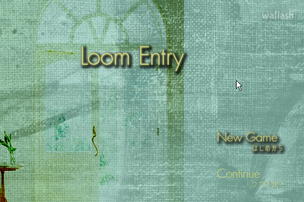 Loom Entry - Akarika 방탈출 게임 화면 1
