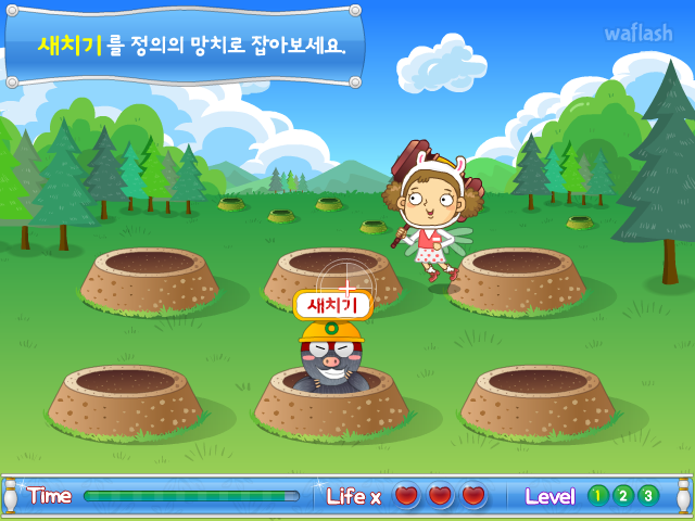 정의의 망치 게임 화면 1