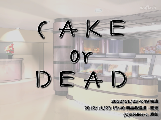 Cake or Dead 게임 화면 1
