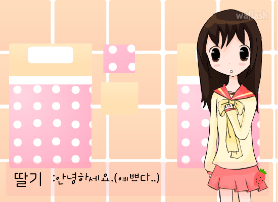 딸기 파르페 2 게임 화면 2