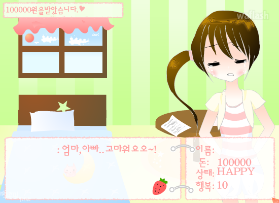 딸기 파르페 3 게임 화면 2