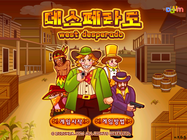 데스페라도 - 다음플래시게임 게임 화면 2