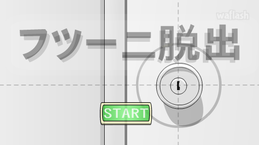 후투니 탈출 (Futuu Escape) - Detarou 탈출게임 게임 화면 1