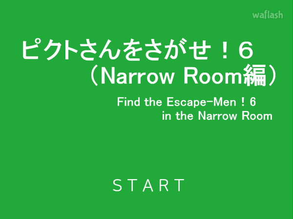 Find the Escape-Men 6: in the Narrow Room 게임 화면 1