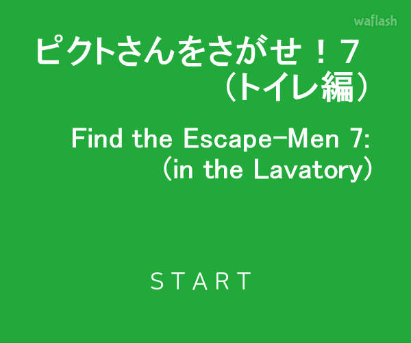 Find the Escape-Men 7: in the Lavatory 게임 화면 1