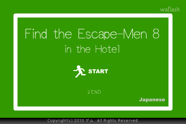 Find the Escape-Men 8: in the Hotel 게임 화면 1