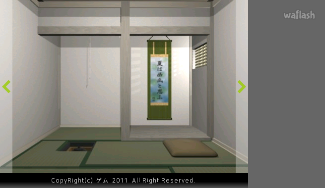 Find the Escape-Men 10: in the Tea House 게임 화면 2