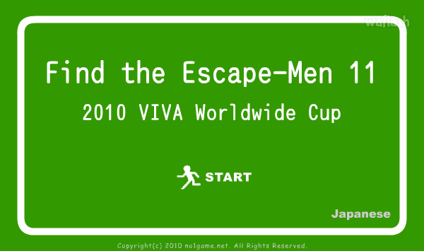 Find the Escape-Men 11: 2010 VIVA Worldwide Cup 게임 화면 1